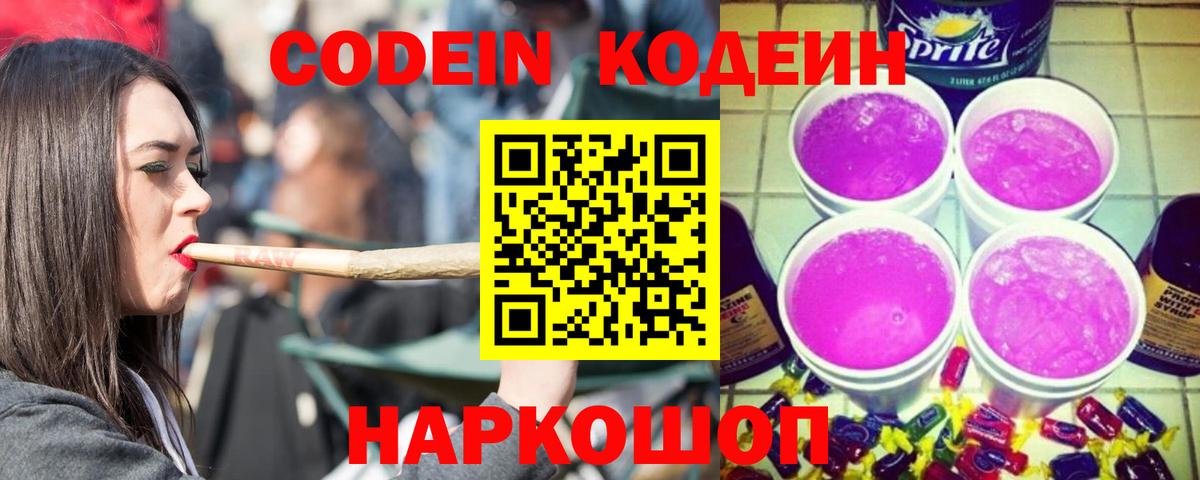Кокаин Павлово