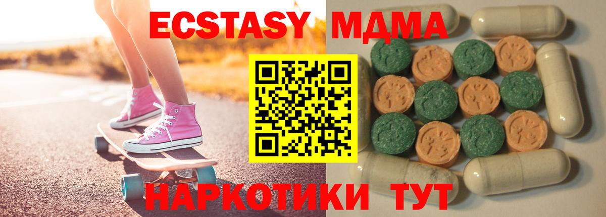 Экстази DUBAI Павлово