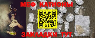 mdpv Сланцы