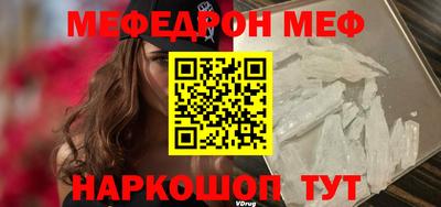 mdpv Сланцы
