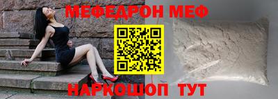 mdpv Сланцы