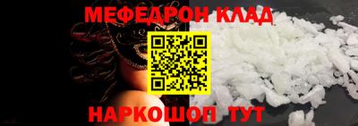 бутик Севастополь