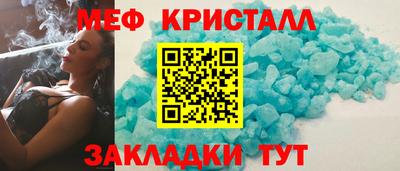 синтетический гашиш Славгород