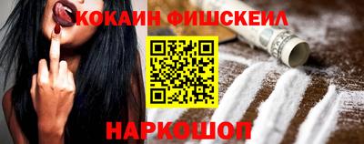 mdpv Сланцы