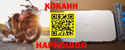 кристаллы Славянск-на-Кубани
