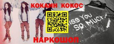 mdpv Сланцы