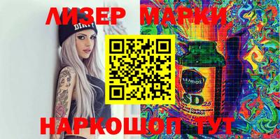mdpv Сланцы