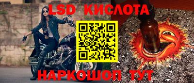 синтетический гашиш Славгород