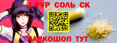 индика Северобайкальск