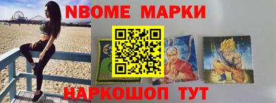синтетический гашиш Славгород