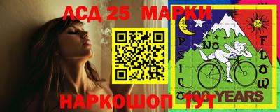 кристаллы Славянск-на-Кубани