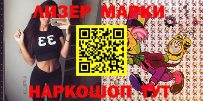 mdpv Сланцы