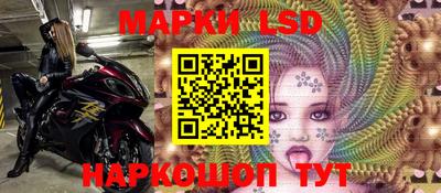 синтетический гашиш Славгород