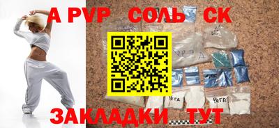 mdpv Сланцы