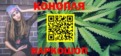 синтетический гашиш Славгород