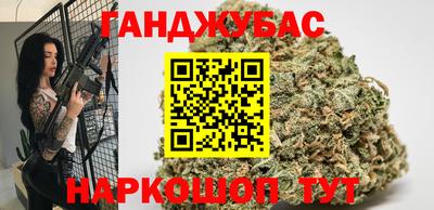 кристаллы Славянск-на-Кубани