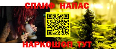 синтетический гашиш Славгород