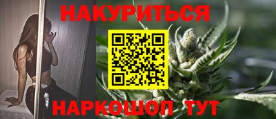 синтетический гашиш Славгород