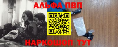 mdpv Сланцы