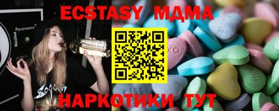 mdpv Сланцы