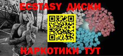 mdpv Сланцы