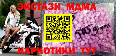 синтетический гашиш Славгород