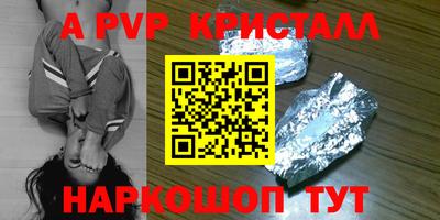 mdpv Сланцы