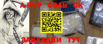 mdpv Сланцы