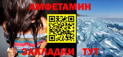кристаллы Славянск-на-Кубани