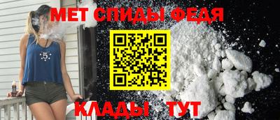 кристаллы Славянск-на-Кубани