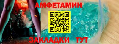 кристаллы Славянск-на-Кубани