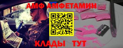 кристаллы Славянск-на-Кубани