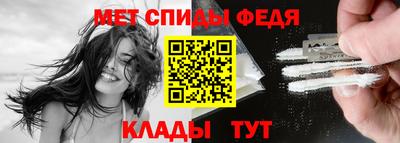 mdpv Сланцы