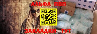 синтетический гашиш Славгород