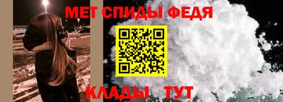 синтетический гашиш Славгород