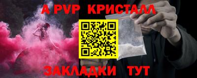 синтетический гашиш Славгород