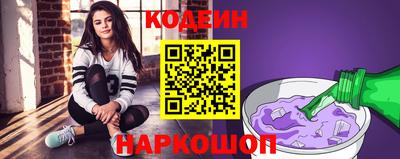 кристаллы Славянск-на-Кубани