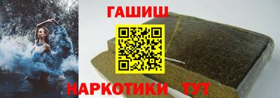 синтетический гашиш Славгород