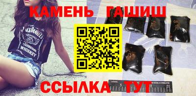кристаллы Славянск-на-Кубани