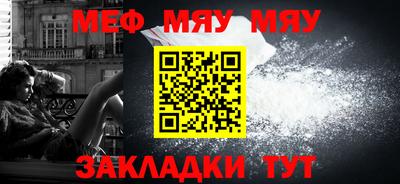 кристаллы Славянск-на-Кубани