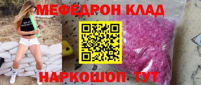 mdpv Сланцы