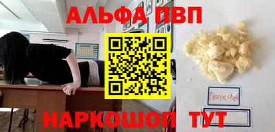 apvp Свободный