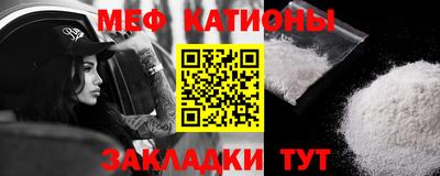 синтетический гашиш Славгород