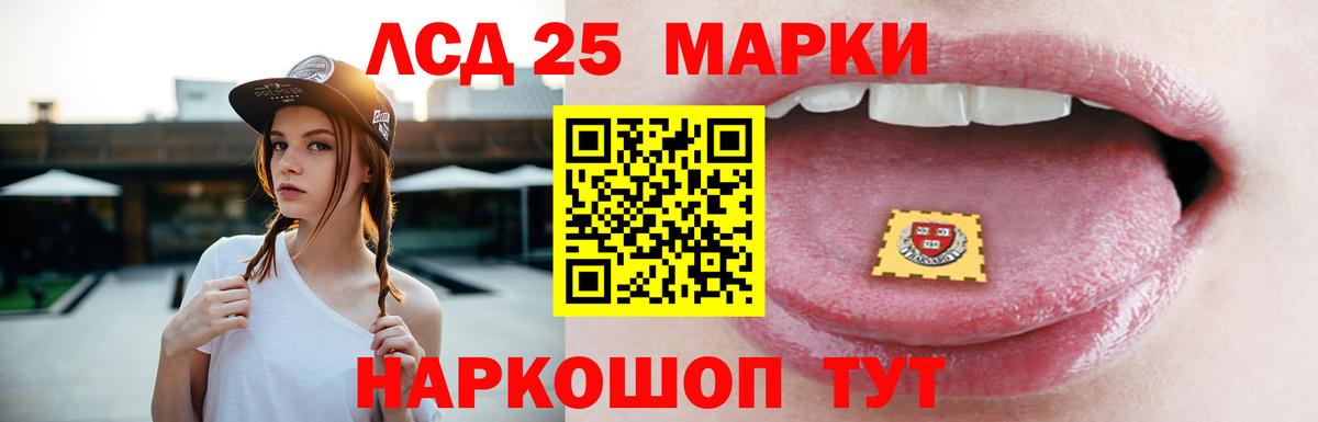 Павлово  ЛСД экстази ecstasy  LSD-25 экстази ecstasy  Вход с VPN 