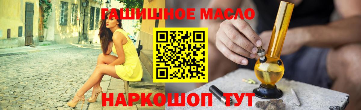 Павлово  Вход с VPN  COCAIN  ГАШ  Меф МЯУ МЯУ   Бошки Шишки  Марихуана 