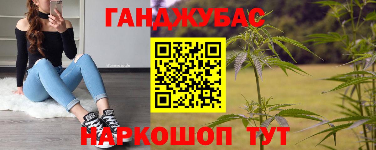 Конопля THC 21%  Бошки марихуана сатива  Павлово  Канабис ГИДРОПОН  Вход с VPN  Конопля конопля 