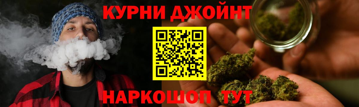 Бошки марихуана сатива Павлово